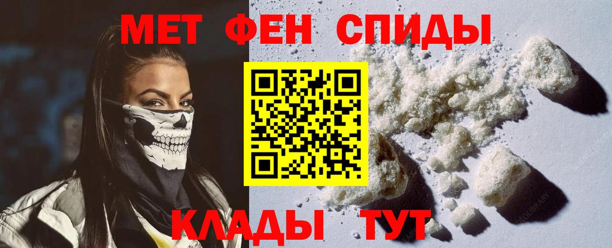 Amphetamine  Вход с VPN  Amphetamine  Лысьва  Amphetamine VHQ 