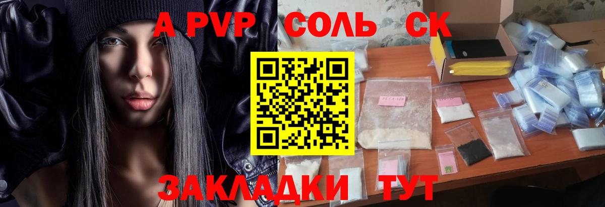 Alfa_PVP  Alpha-PVP кристаллы  Вход с VPN  купить наркотики цена  Лысьва  Alpha-PVP СК КРИС  Alpha-PVP кристаллы 