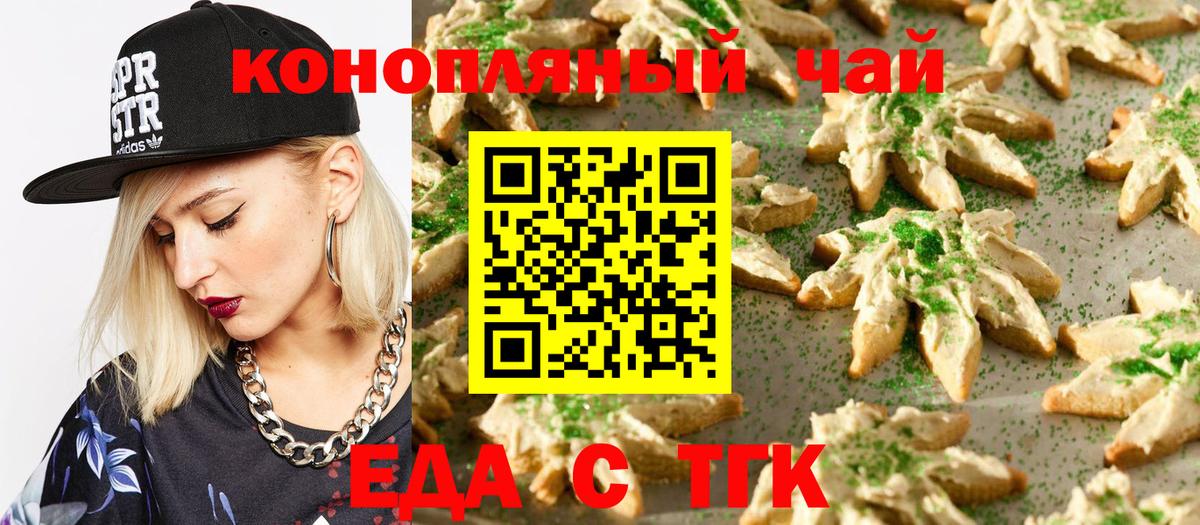Canna-Cookies марихуана  Вход с VPN  Лысьва 