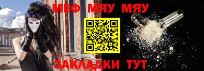 MDMA Заволжье