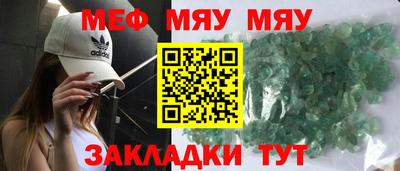 MDMA Заволжье