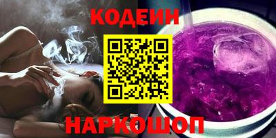 гидра Заводоуковск
