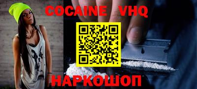 MDMA Заволжье