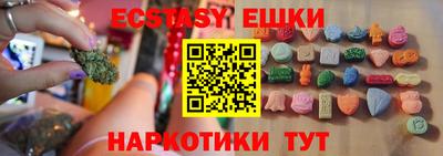 гидра Заводоуковск