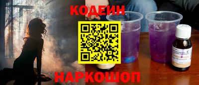 гидра Заводоуковск
