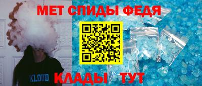 гидра Заводоуковск