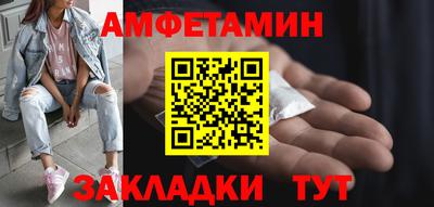 гидра Заводоуковск