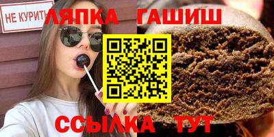гидра Заводоуковск