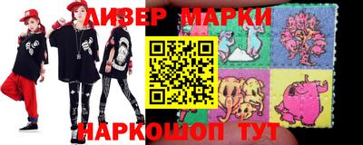 гидра Заводоуковск