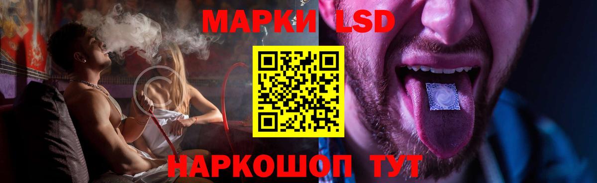 ЛСД экстази ecstasy Лысьва