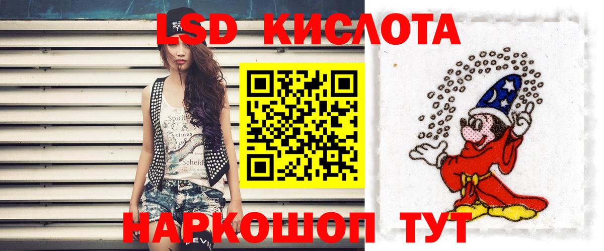 Лысьва  Лсд 25 экстази ecstasy  Вход с VPN 