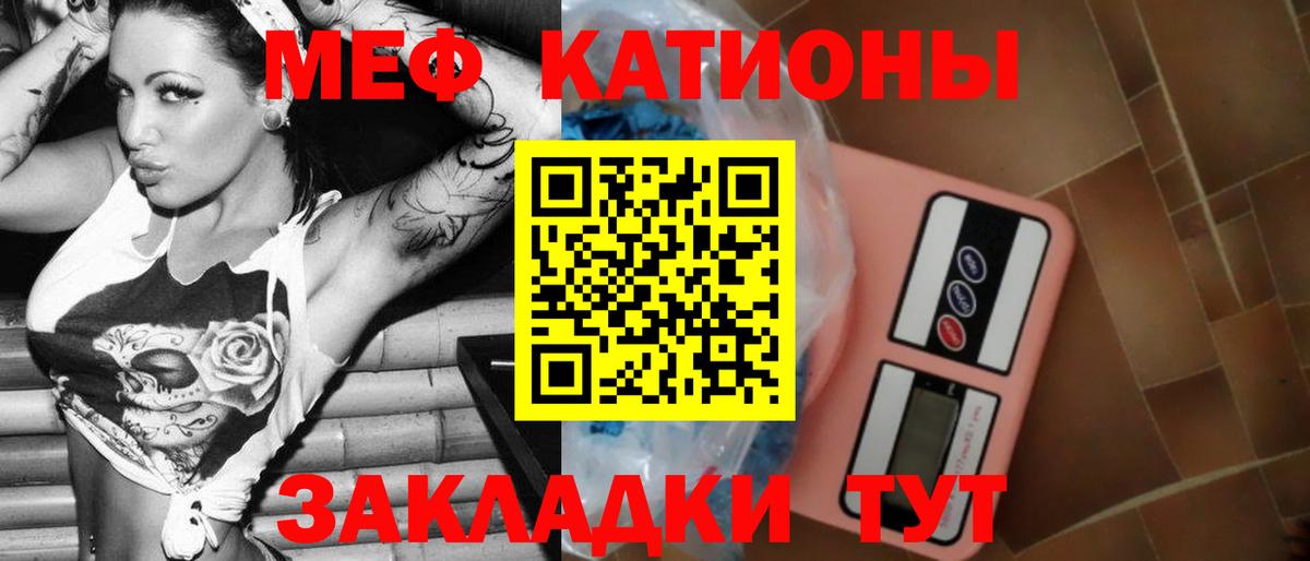 Меф VHQ  Мефедрон  МЕФ  Вход с VPN  Лысьва 