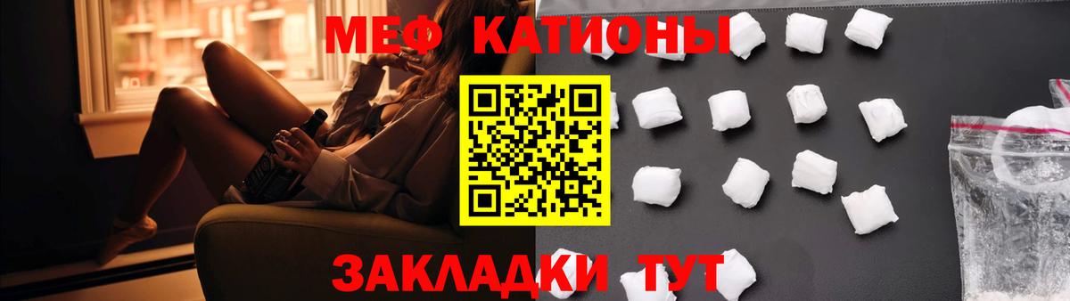 Меф кристаллы Лысьва