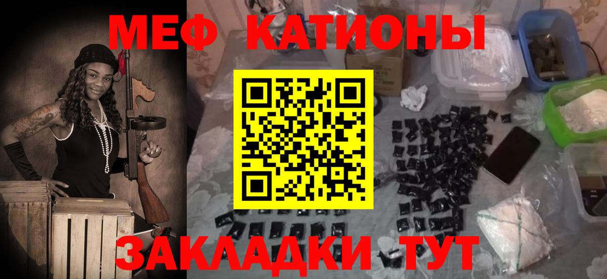 Меф  Вход с VPN  APVP СОЛЬ кристаллы  МЕФ   ГАШИШ  Лысьва  Марихуана 