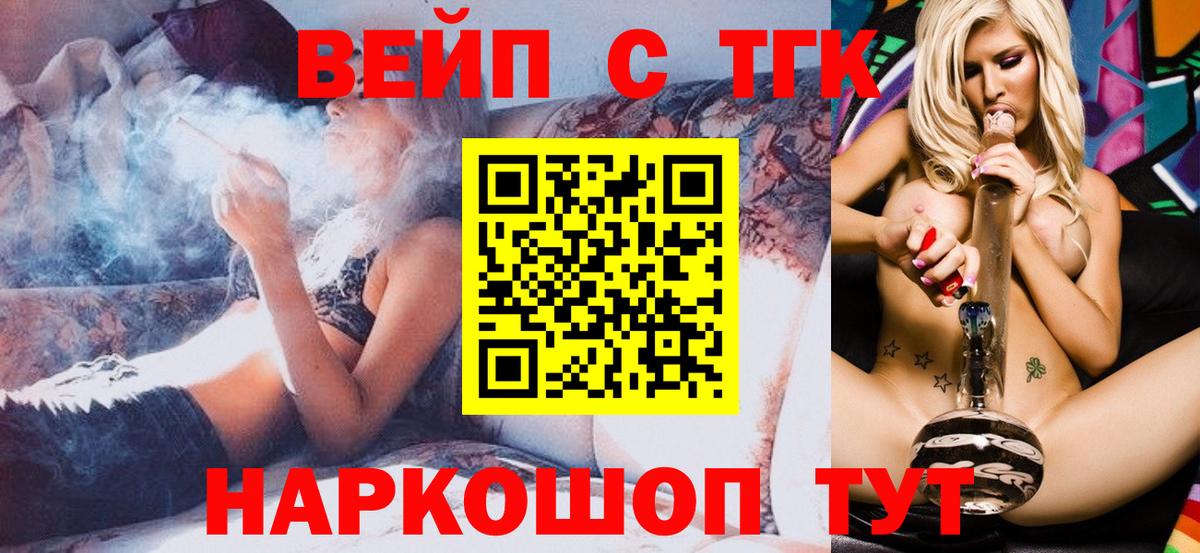 Дистиллят ТГК THC oil  ТГК концентрат  Лысьва  Вход с VPN 
