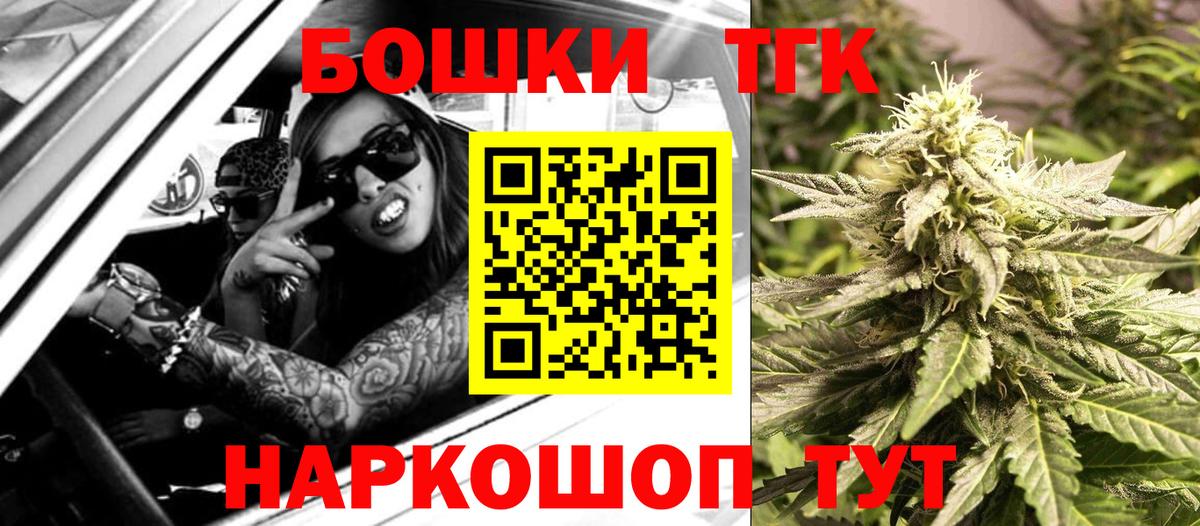 Канабис марихуана Лысьва