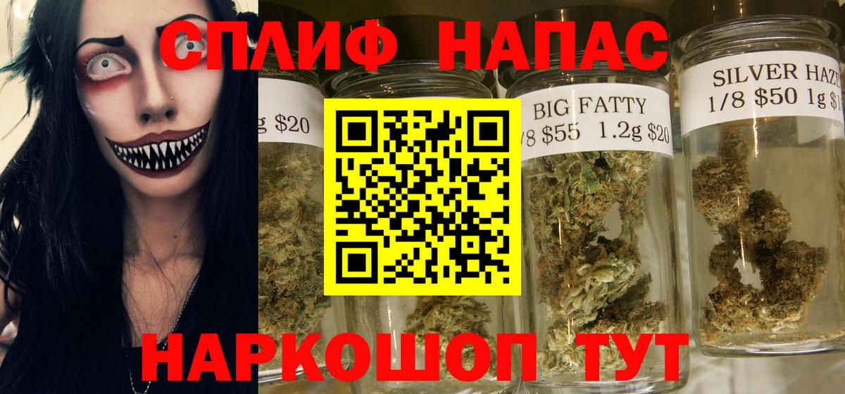 Лысьва  Каннабис AK-47  Вход с VPN  Бошки марихуана план 